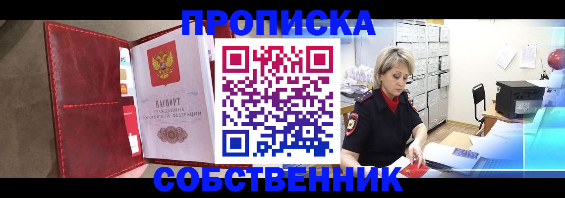 форма 3 в Томске
